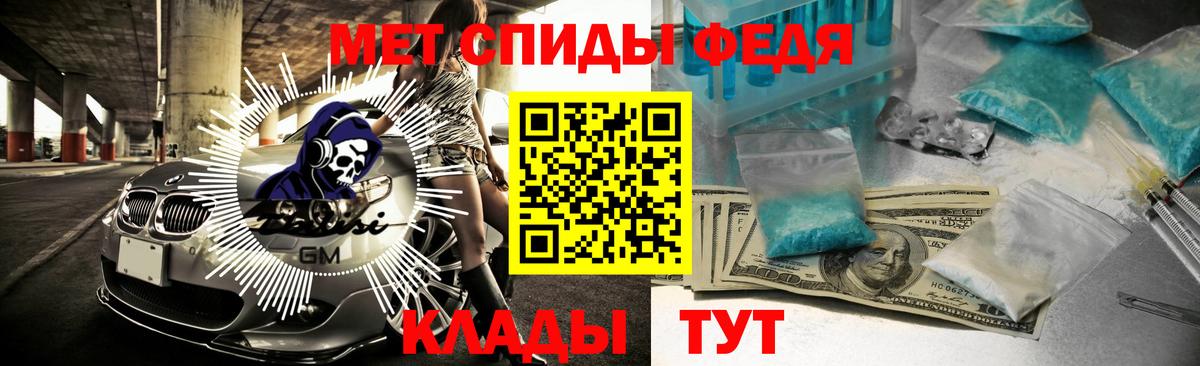 Амфетамин Premium Кувандык