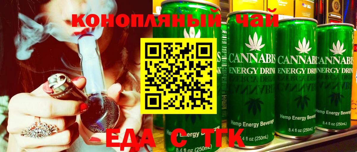 Canna-Cookies марихуана Кувандык