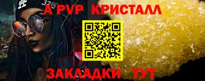 мет Кандалакша