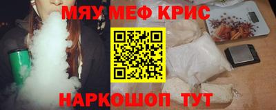 таблы Канаш