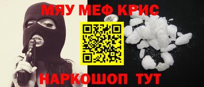 мет Кандалакша
