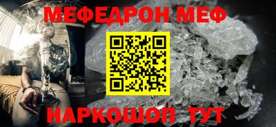 таблы Канаш