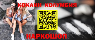 героин Камышлов