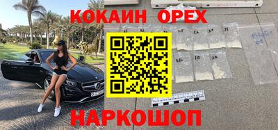 мет Кандалакша