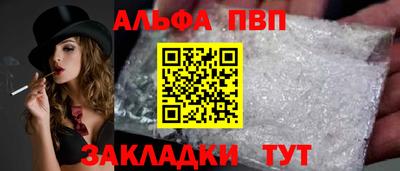 героин Камышлов