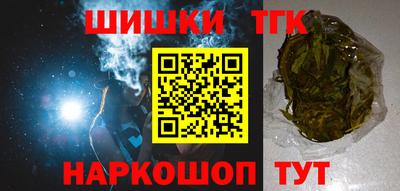 таблы Канаш