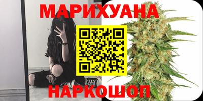 героин Камышлов