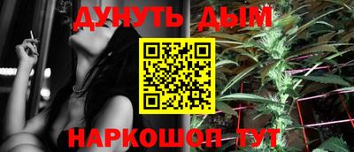 героин Камышлов