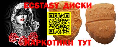 таблы Канаш