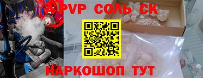 мет Кандалакша