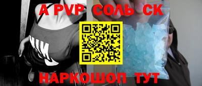 таблы Канаш