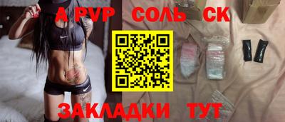 героин Камышлов