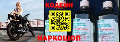 таблы Канаш