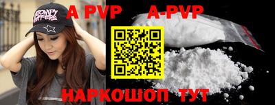 героин Камышлов