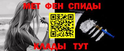 мет Кандалакша