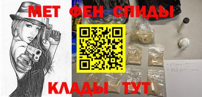 таблы Канаш