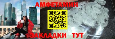 героин Камышлов