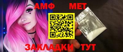 мет Кандалакша