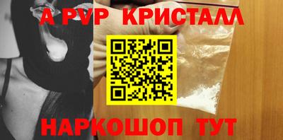 мет Кандалакша
