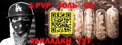 героин Камышлов