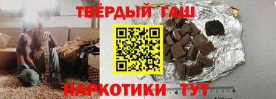 таблы Канаш