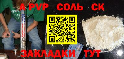 мет Кандалакша