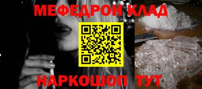 таблы Канаш