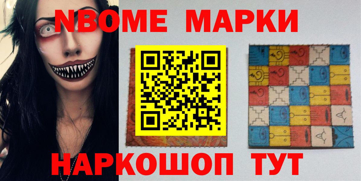 ЛСД экстази кислота Кувандык