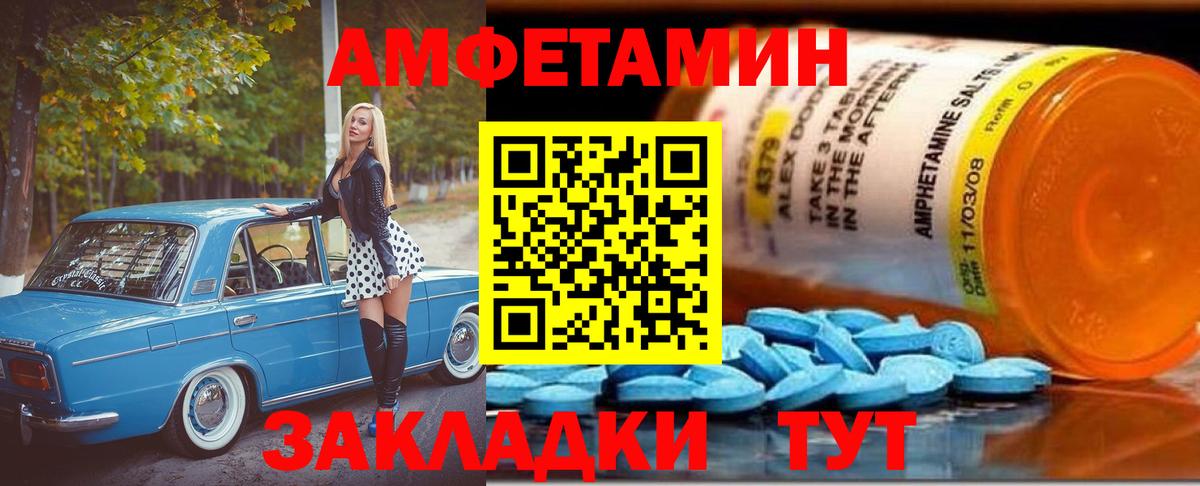 Метамфетамин кристалл Кувандык