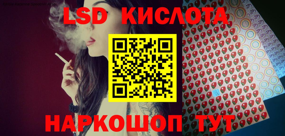 Марки 25I-NBOMe  Марки 25I-NBOMe 1,8мг  Вход с VPN  Кувандык 