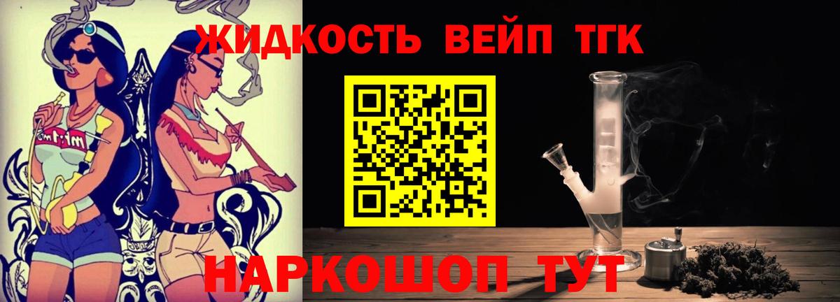 ТГК THC oil  Дистиллят ТГК гашишное масло  Кувандык  купить  сайты  Вход с VPN 